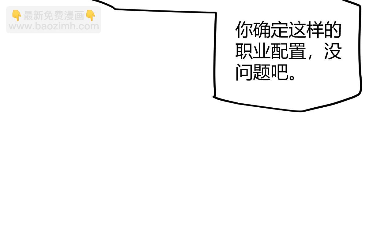 第46话  有点意思55