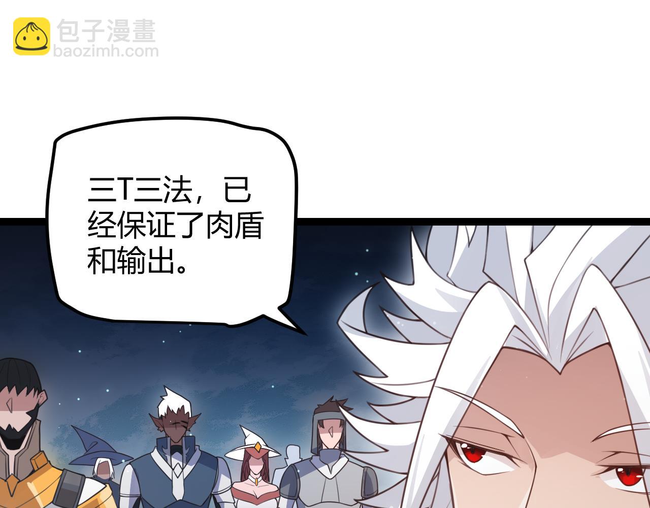 第46话  有点意思56