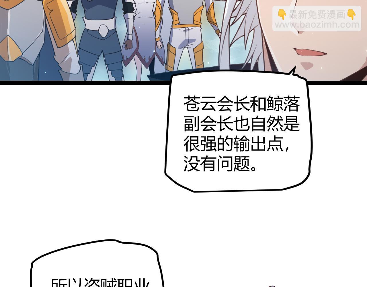 第46话  有点意思57
