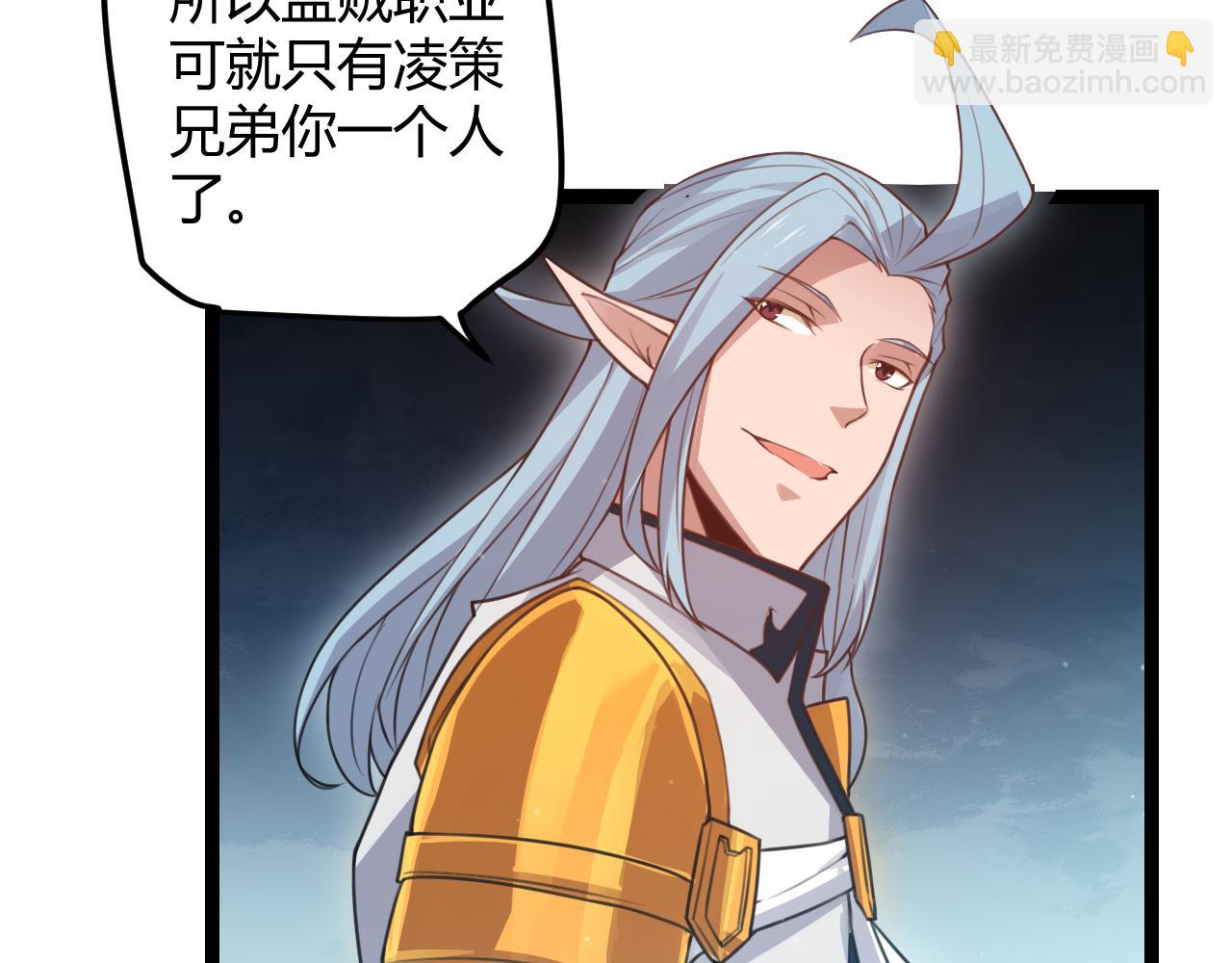 第46话  有点意思58