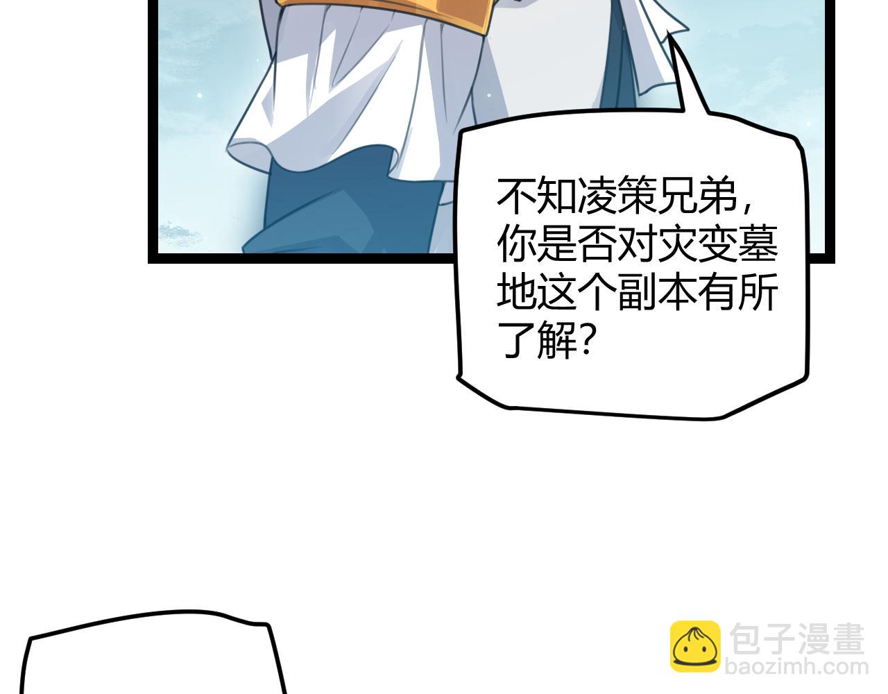 第46话  有点意思59