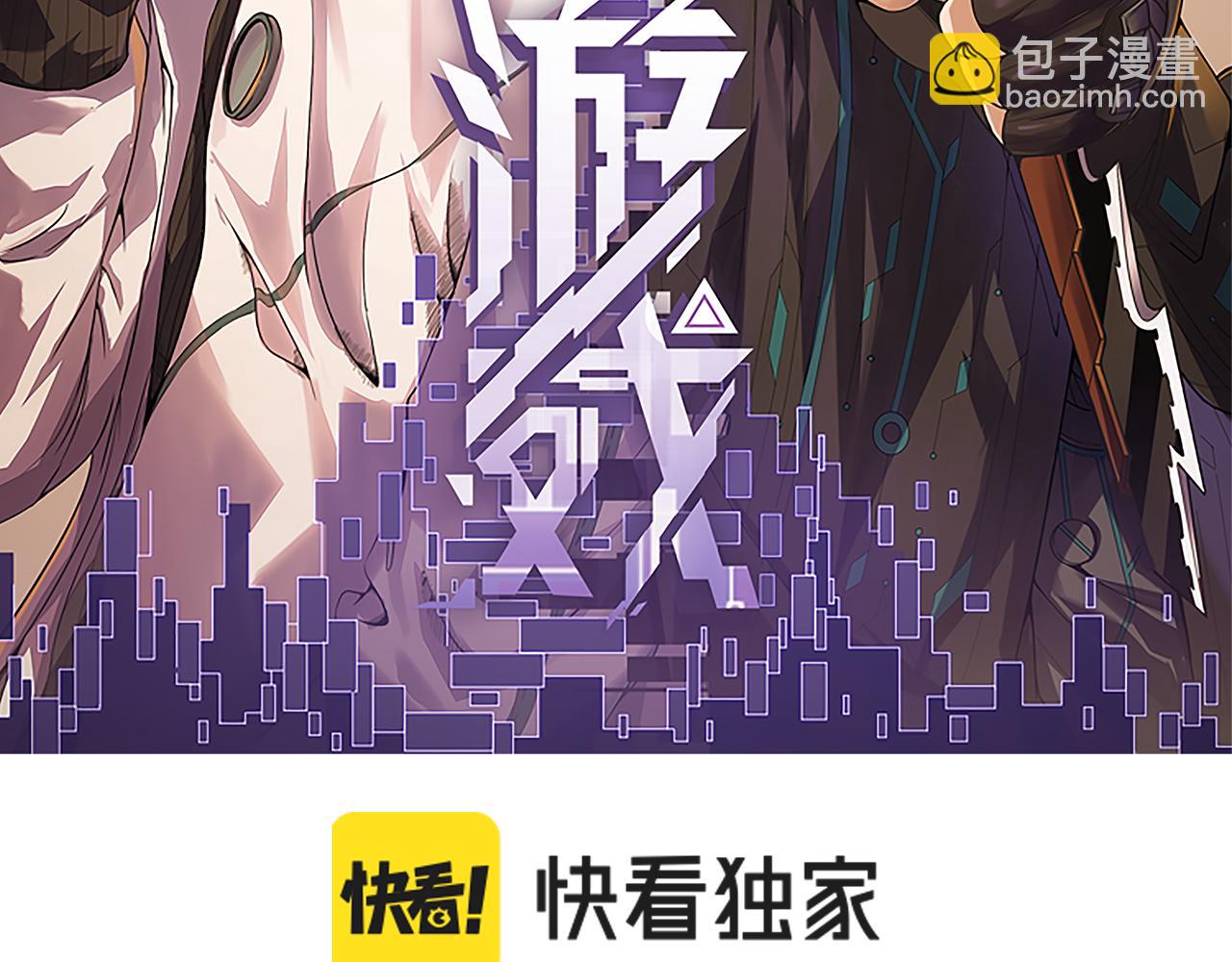 第46话  有点意思6