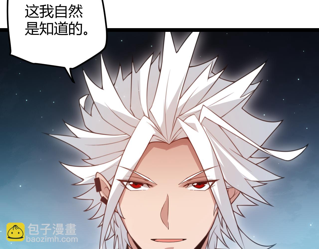 第46话  有点意思60