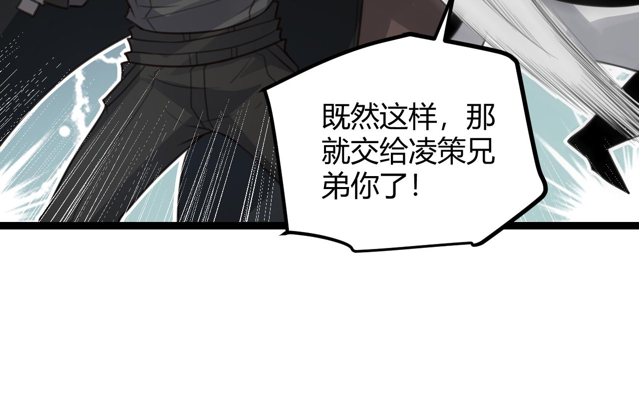 第46话  有点意思65
