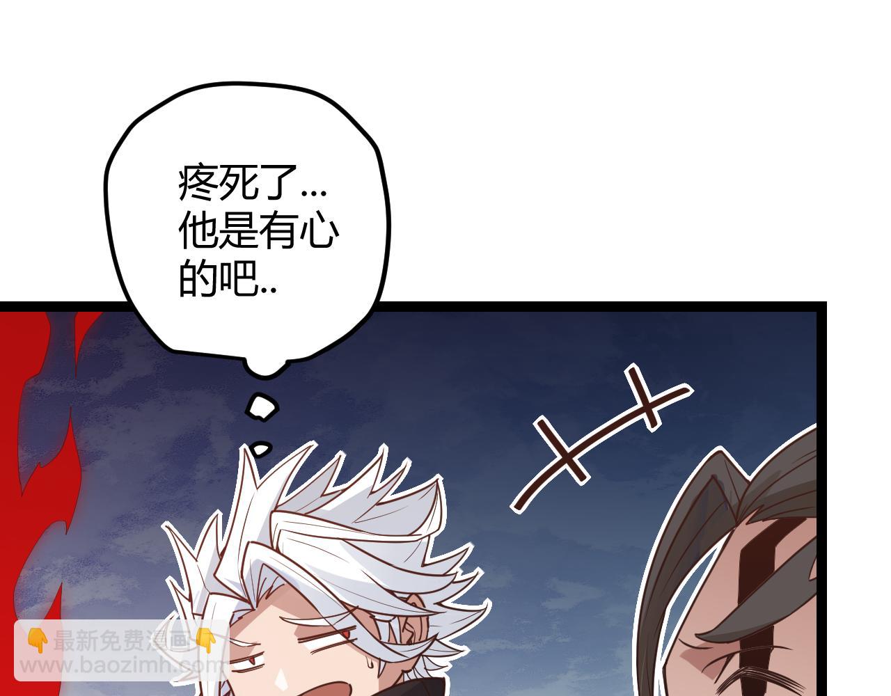 第46话  有点意思66