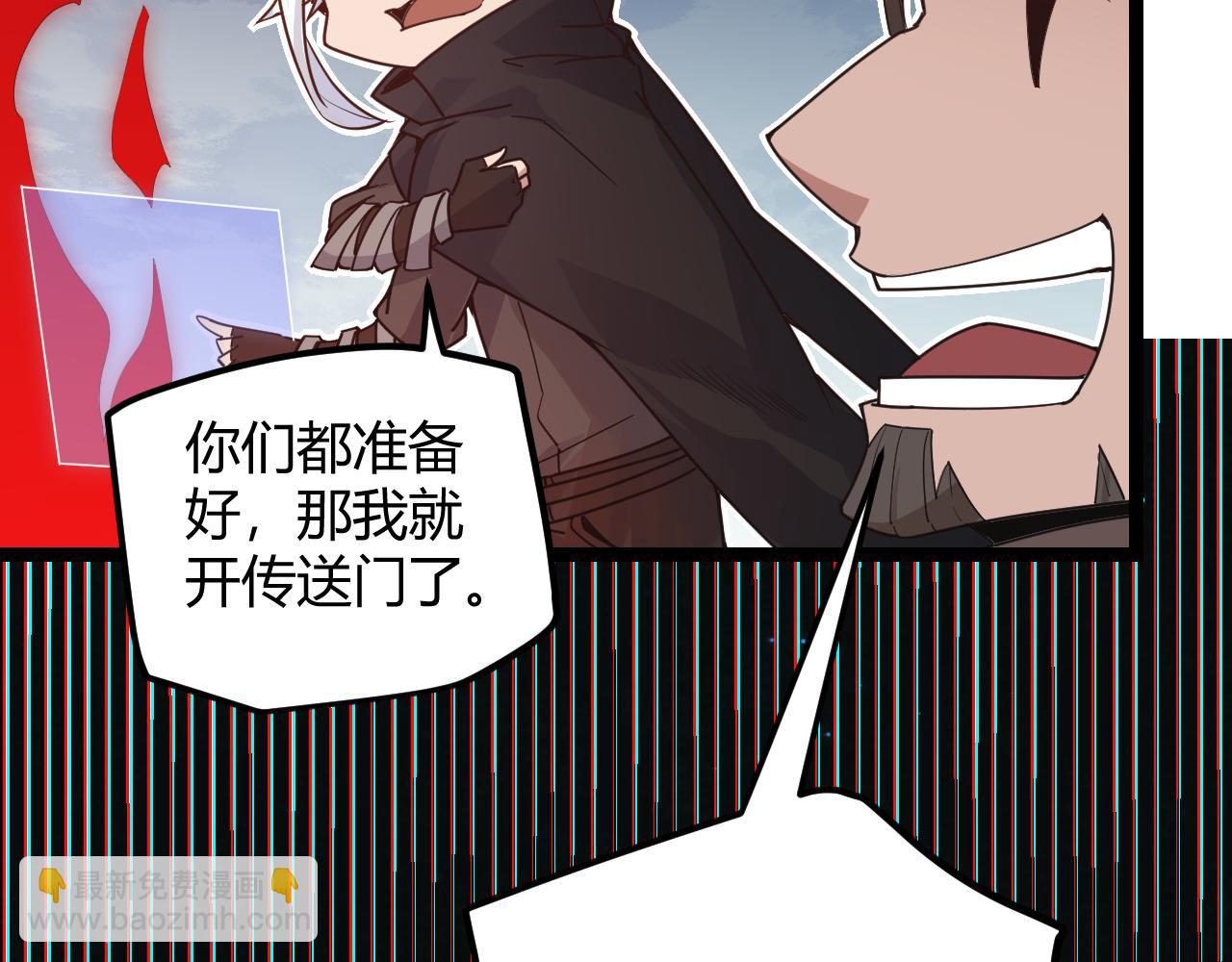 第46话  有点意思67