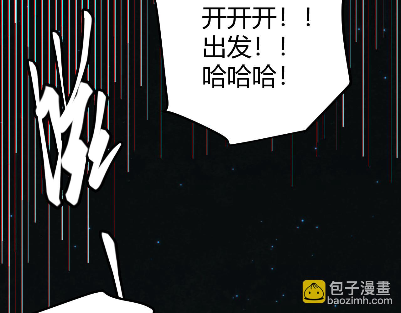 第46话  有点意思68