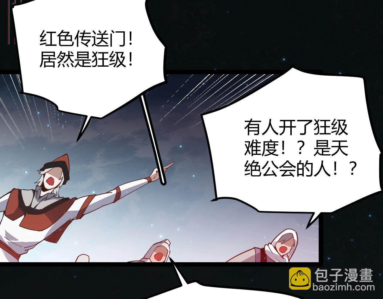 第46话  有点意思69
