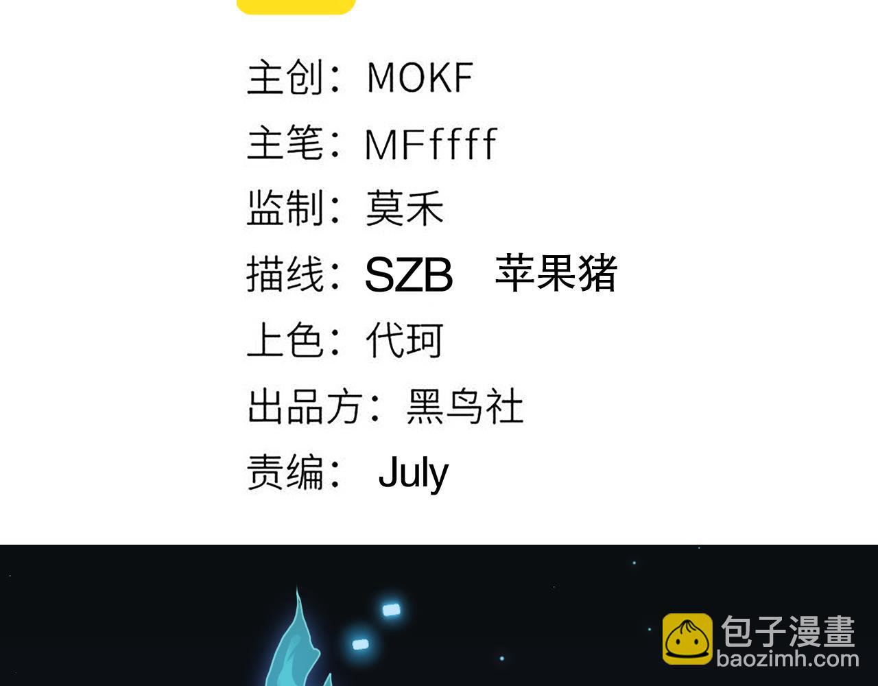 第46话  有点意思7