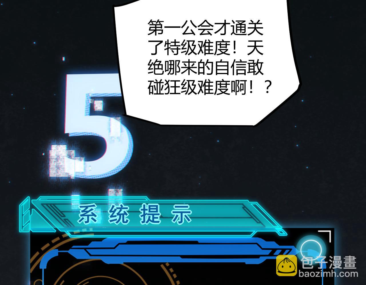 第46话  有点意思70