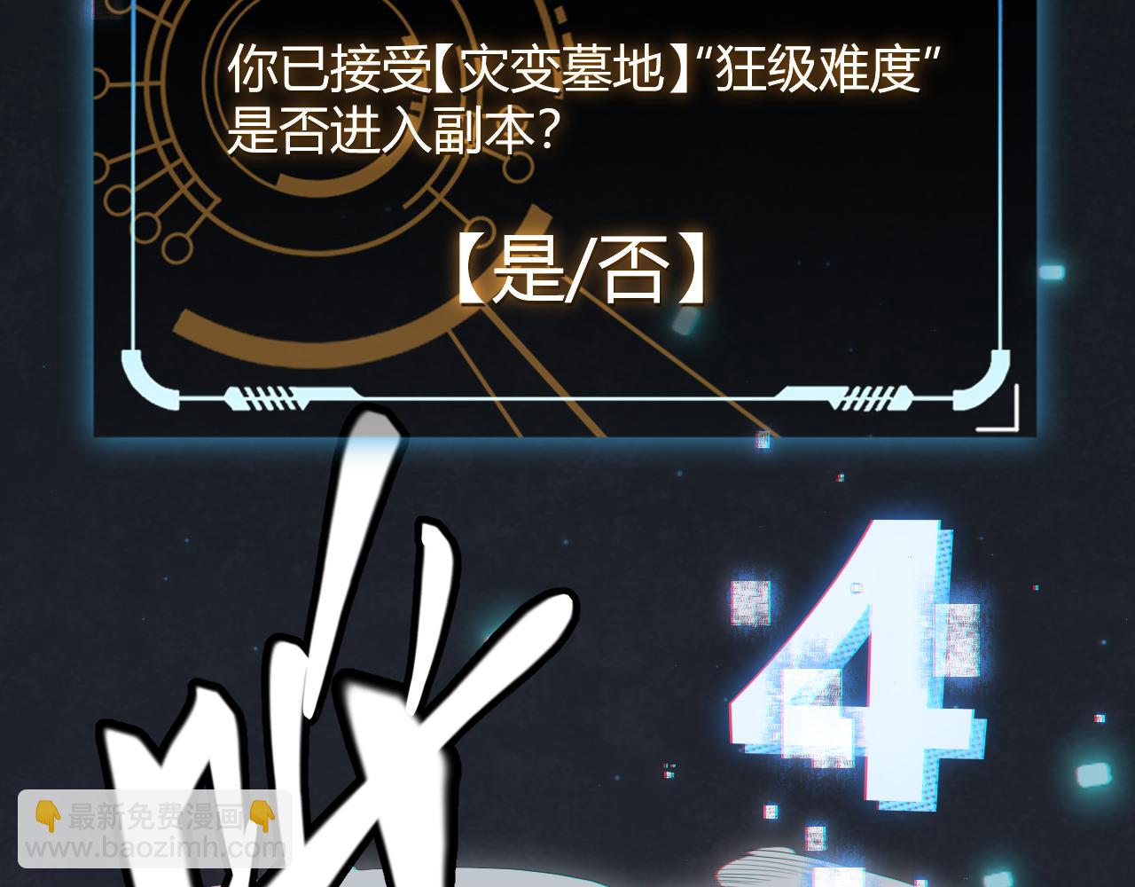 第46话  有点意思71