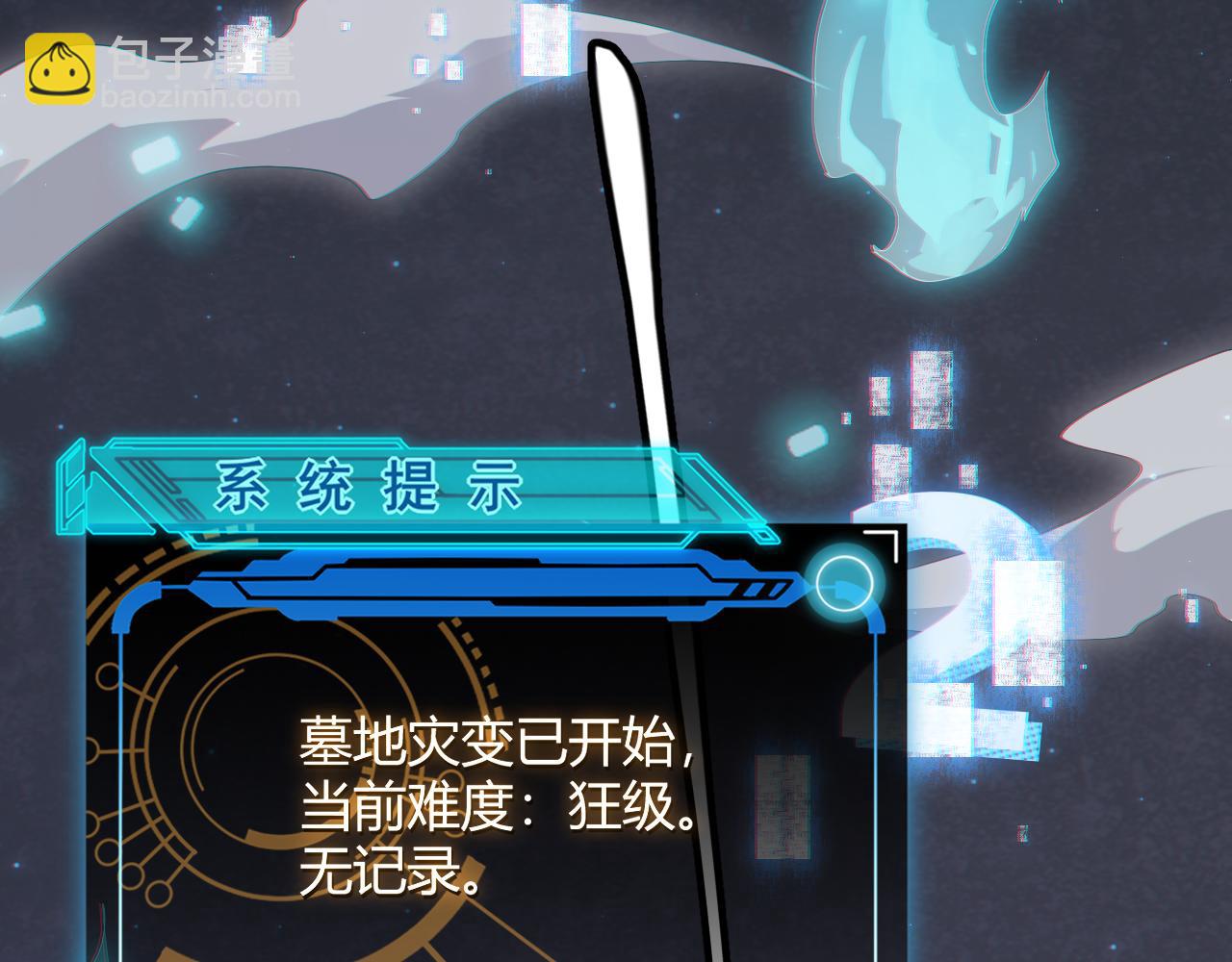 第46话  有点意思73