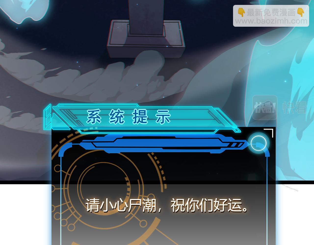 第46话  有点意思78