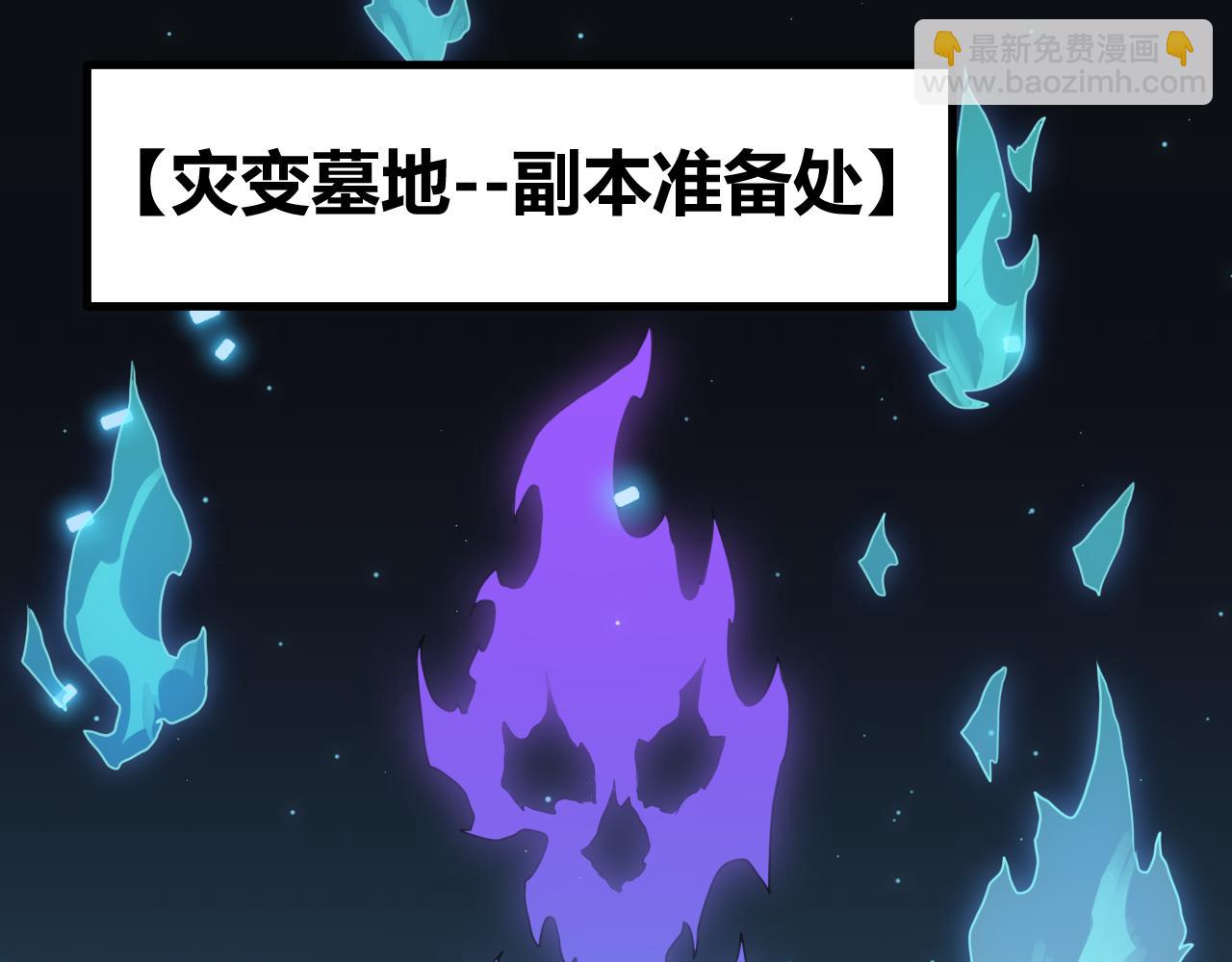 第46话  有点意思8