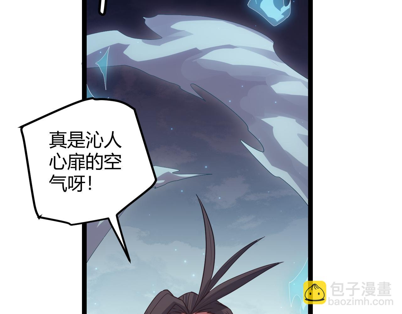 第46话  有点意思80