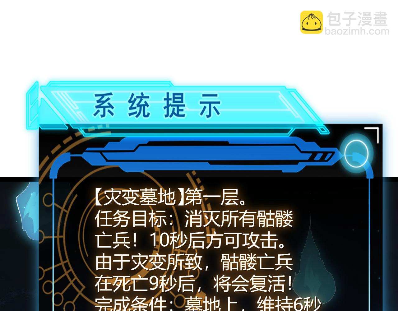第46话  有点意思83
