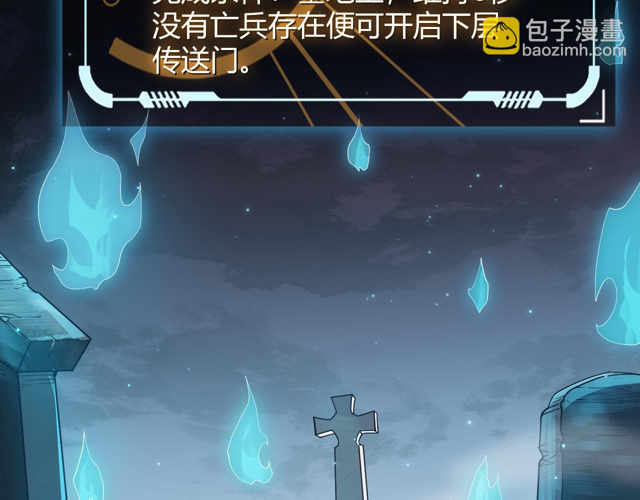 第46话  有点意思84