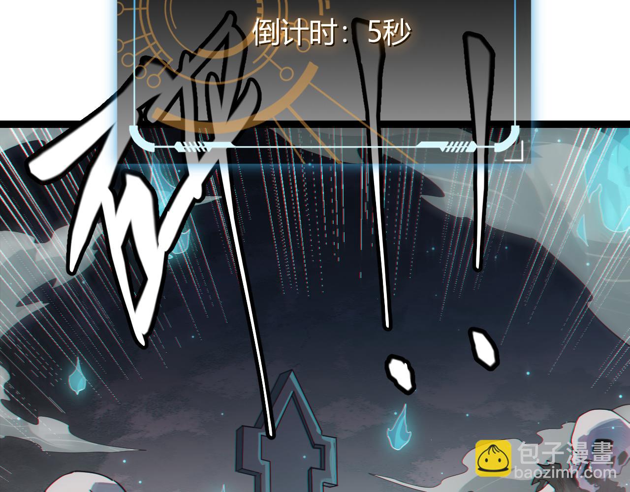 第46话  有点意思90
