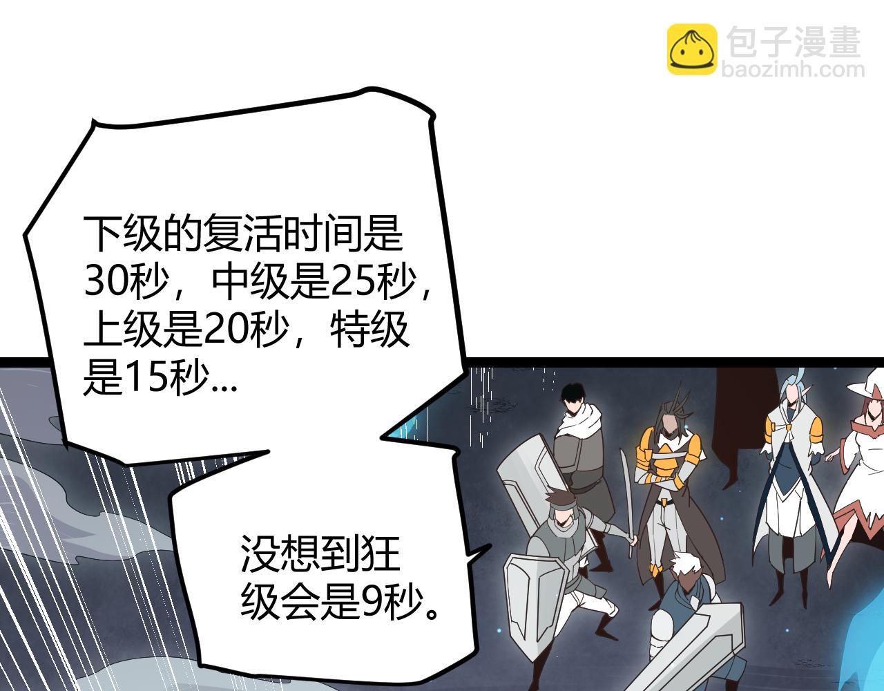 第46话  有点意思93