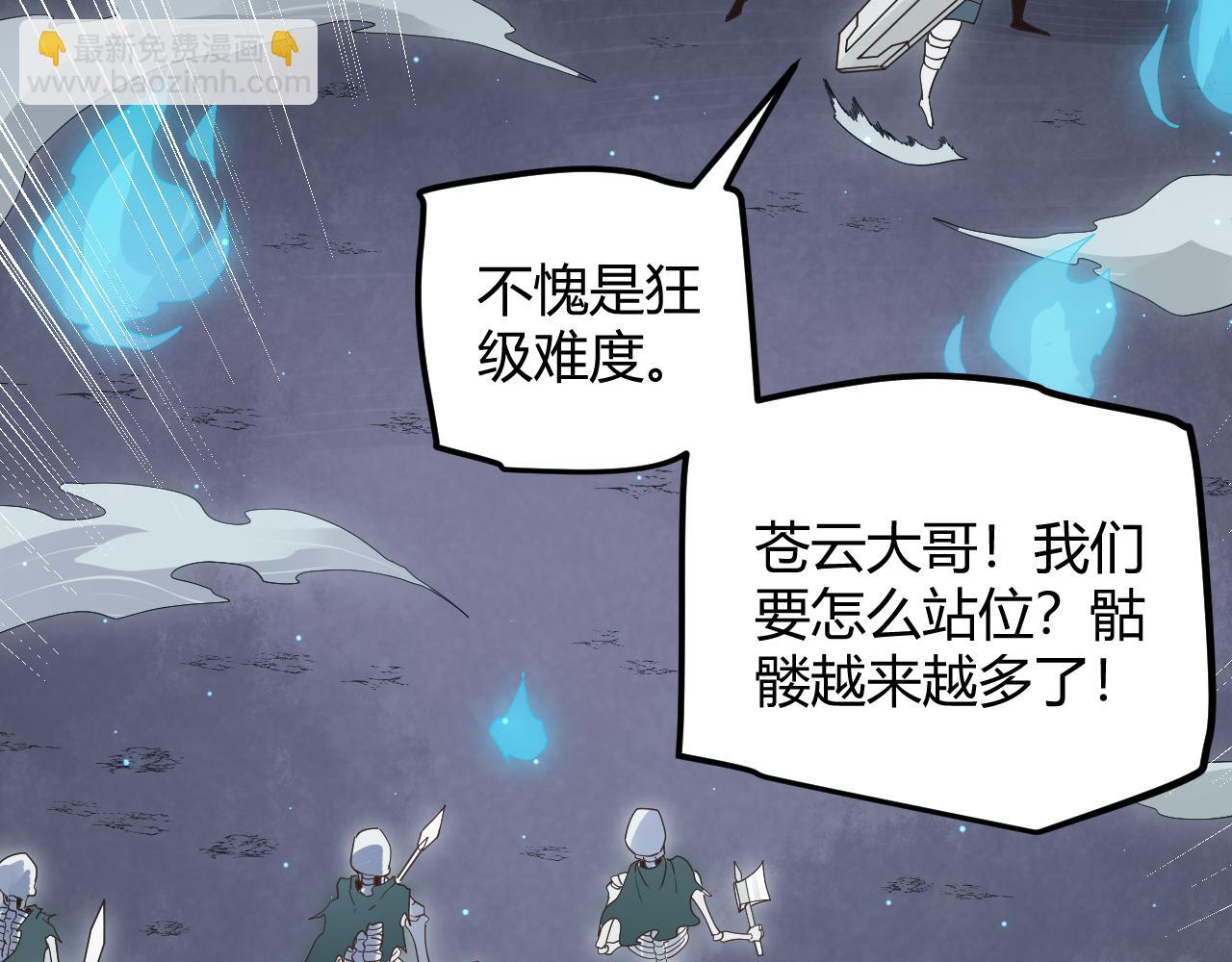 第46话  有点意思94