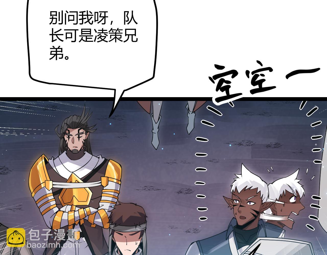 第46话  有点意思96