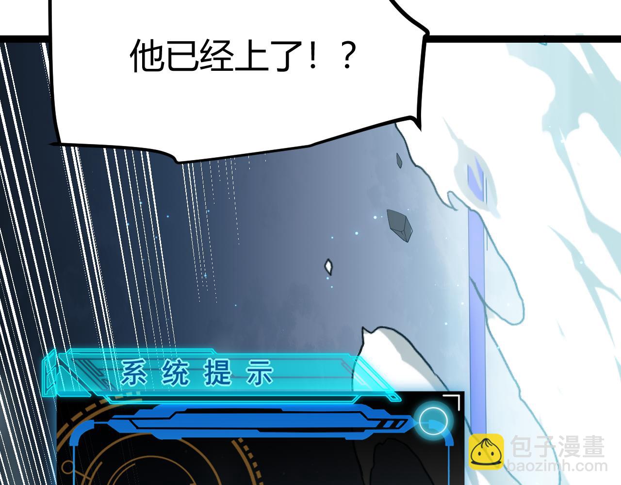 第46话  有点意思98