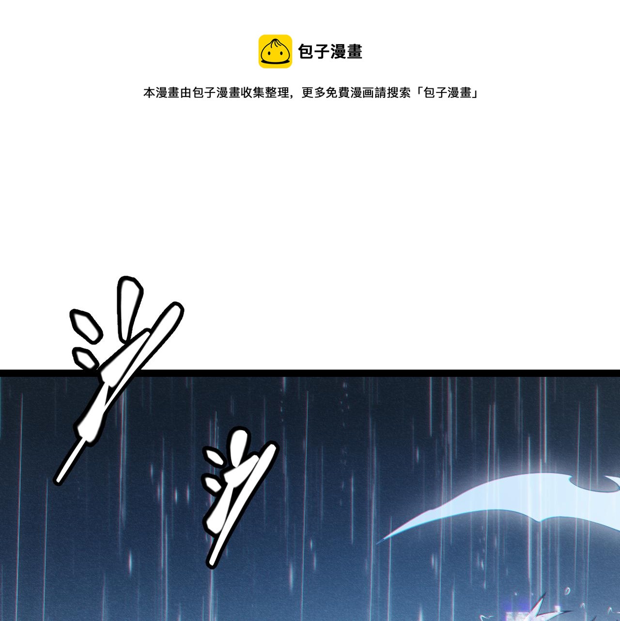 第70话 等待他的归来0