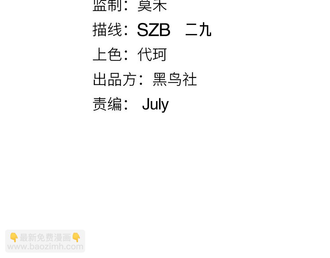 第70话 等待他的归来10
