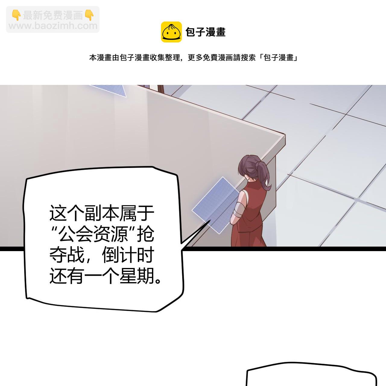 第70话 等待他的归来100