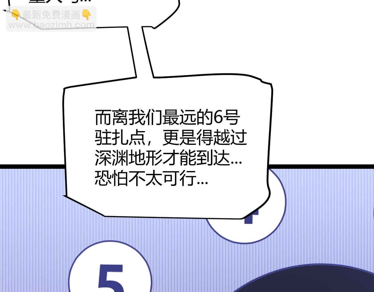 第70话 等待他的归来114