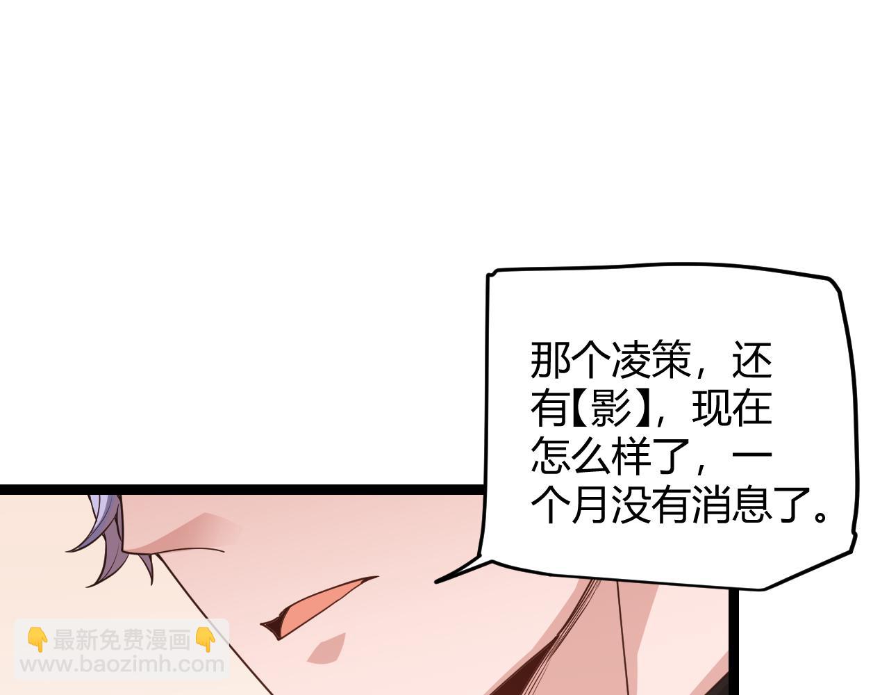 第70话 等待他的归来117