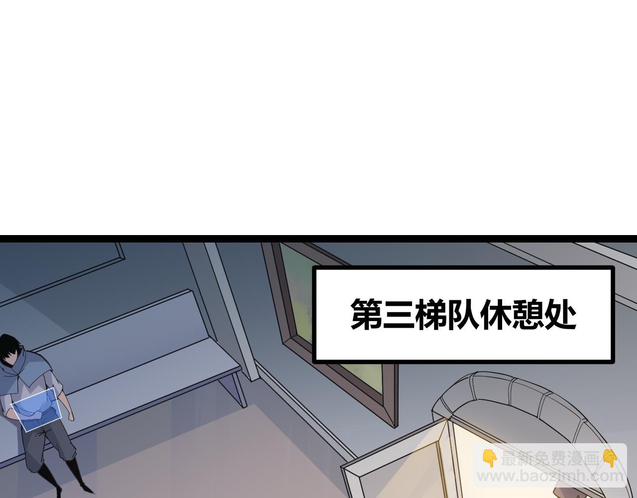第70话 等待他的归来13