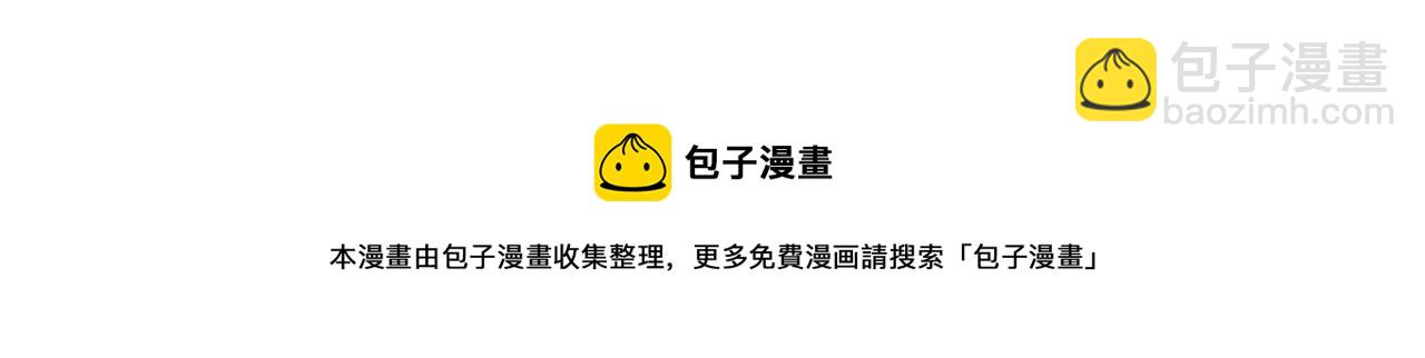 第70话 等待他的归来132