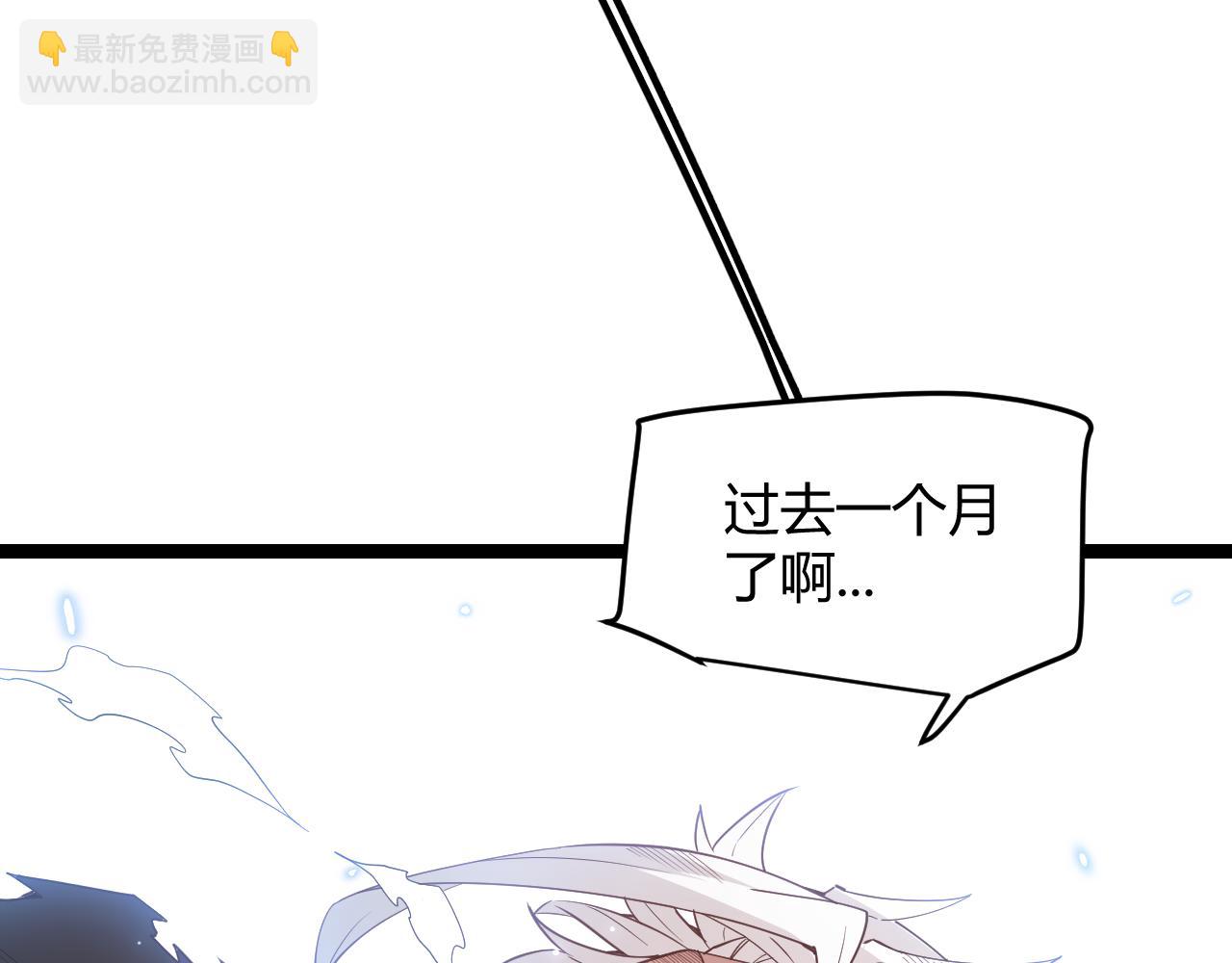 第70话 等待他的归来143