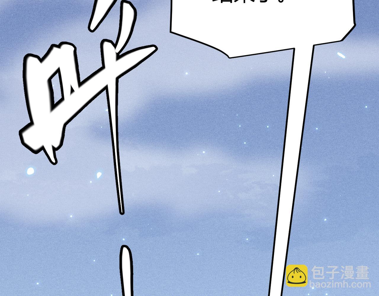 第70话 等待他的归来147