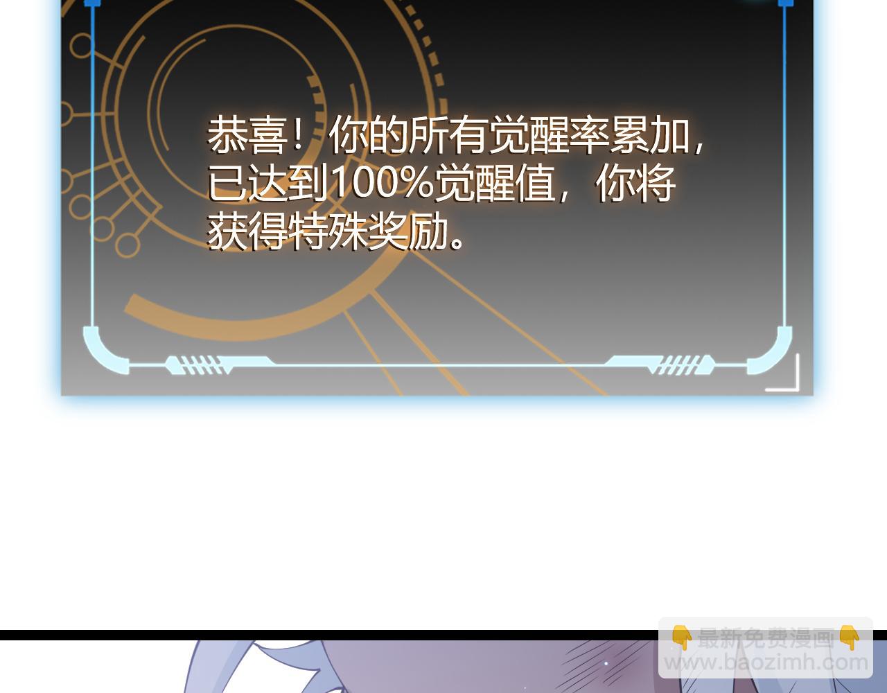第70话 等待他的归来151
