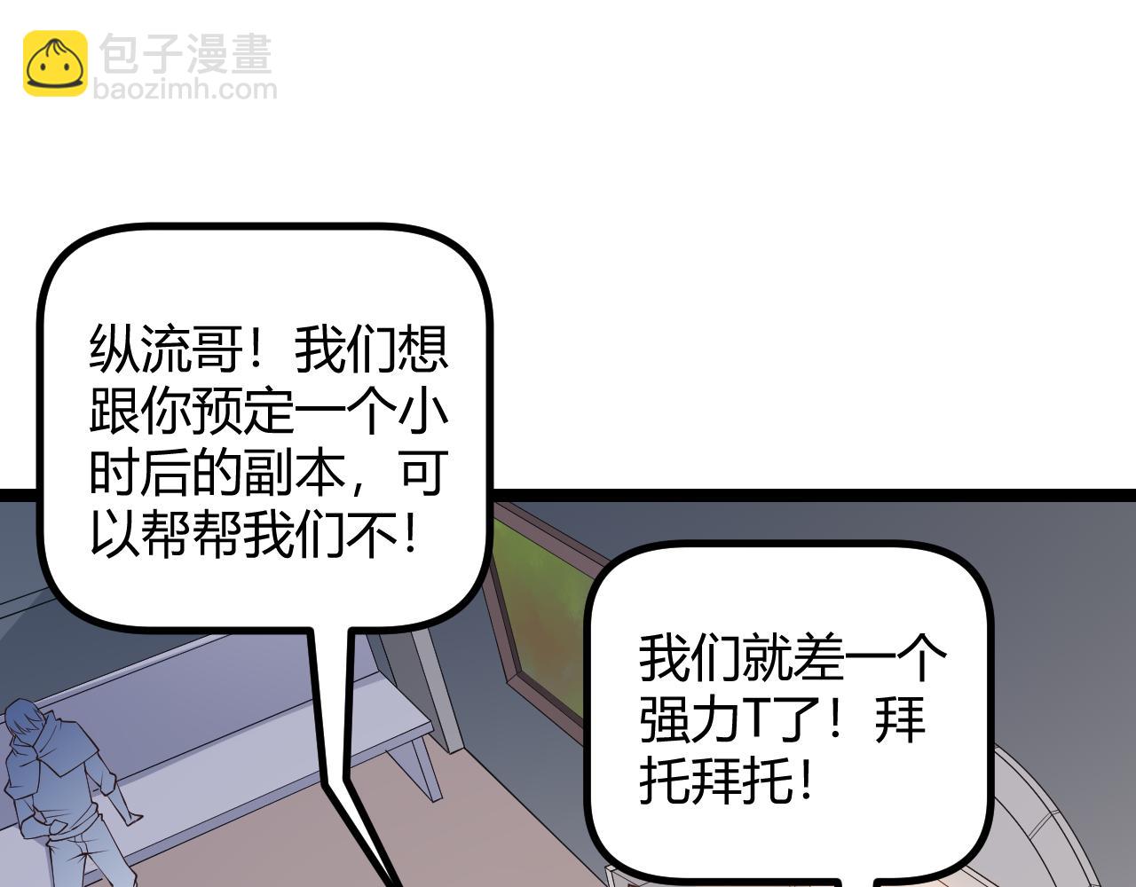 第70话 等待他的归来21