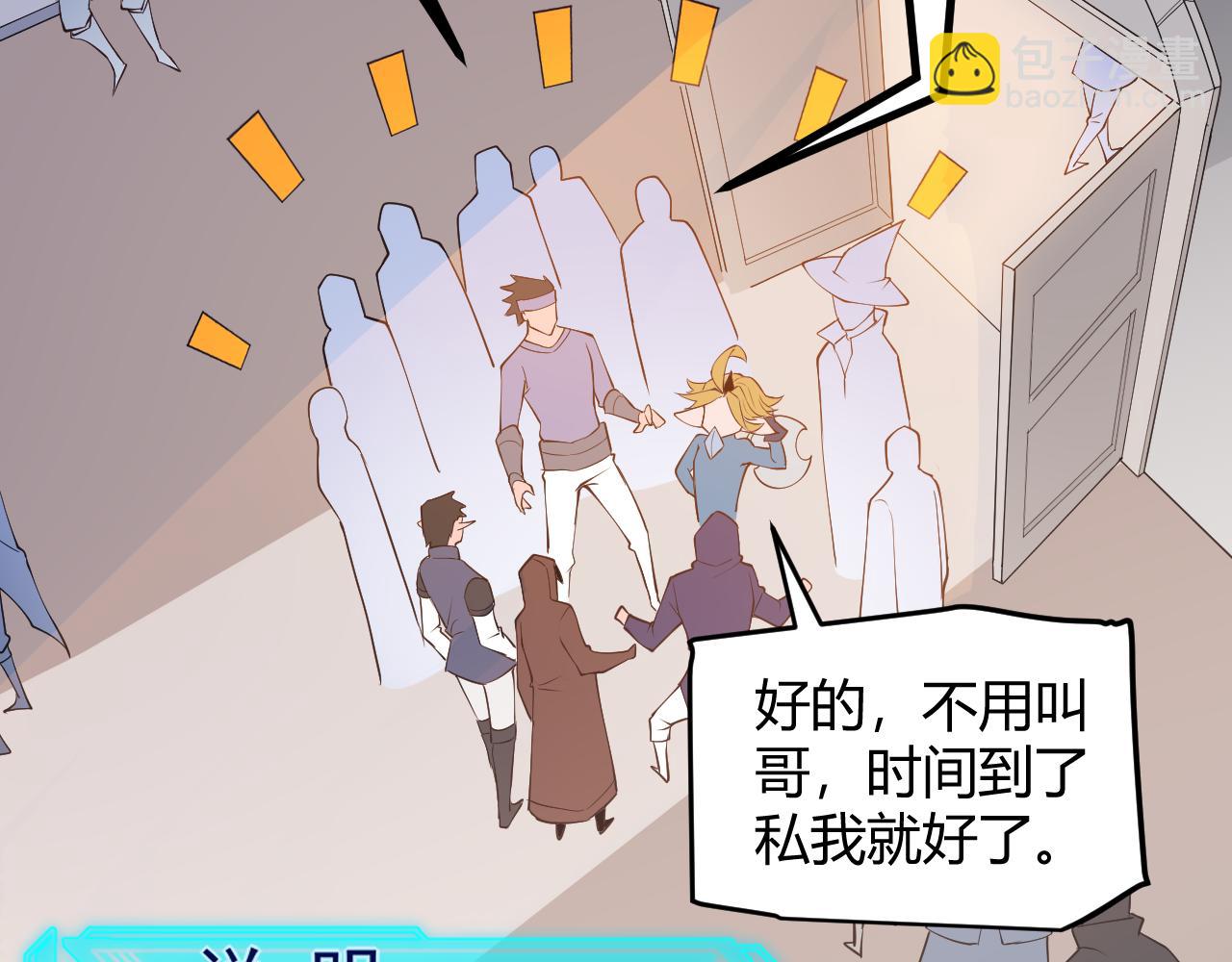 第70话 等待他的归来22