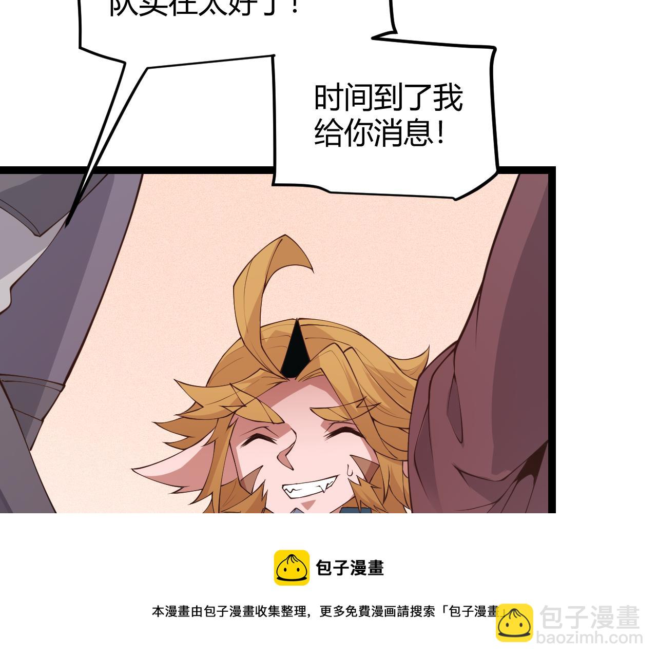 第70话 等待他的归来24