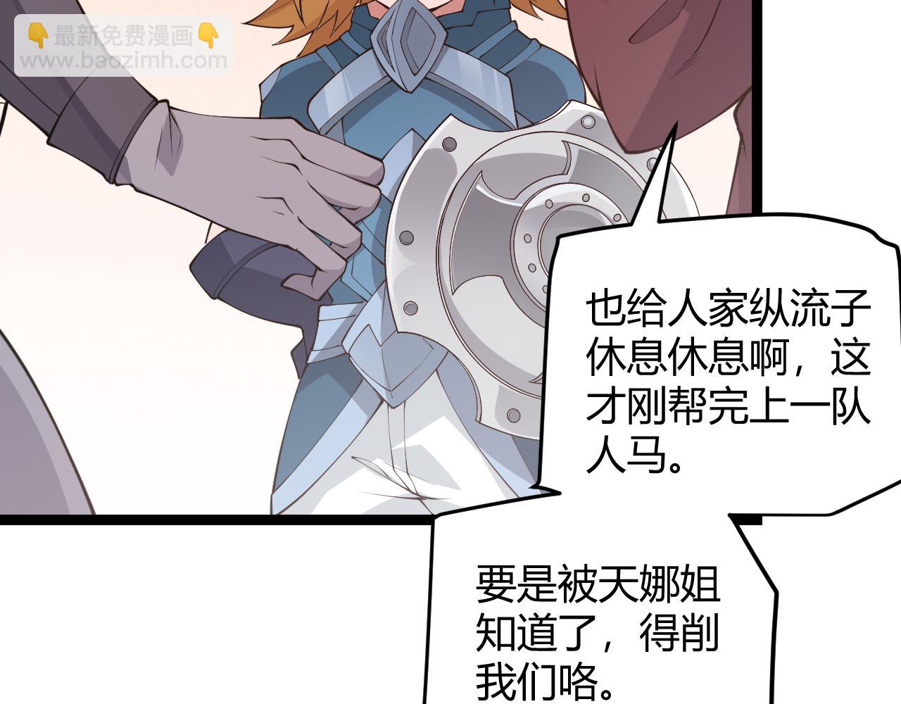 第70话 等待他的归来25