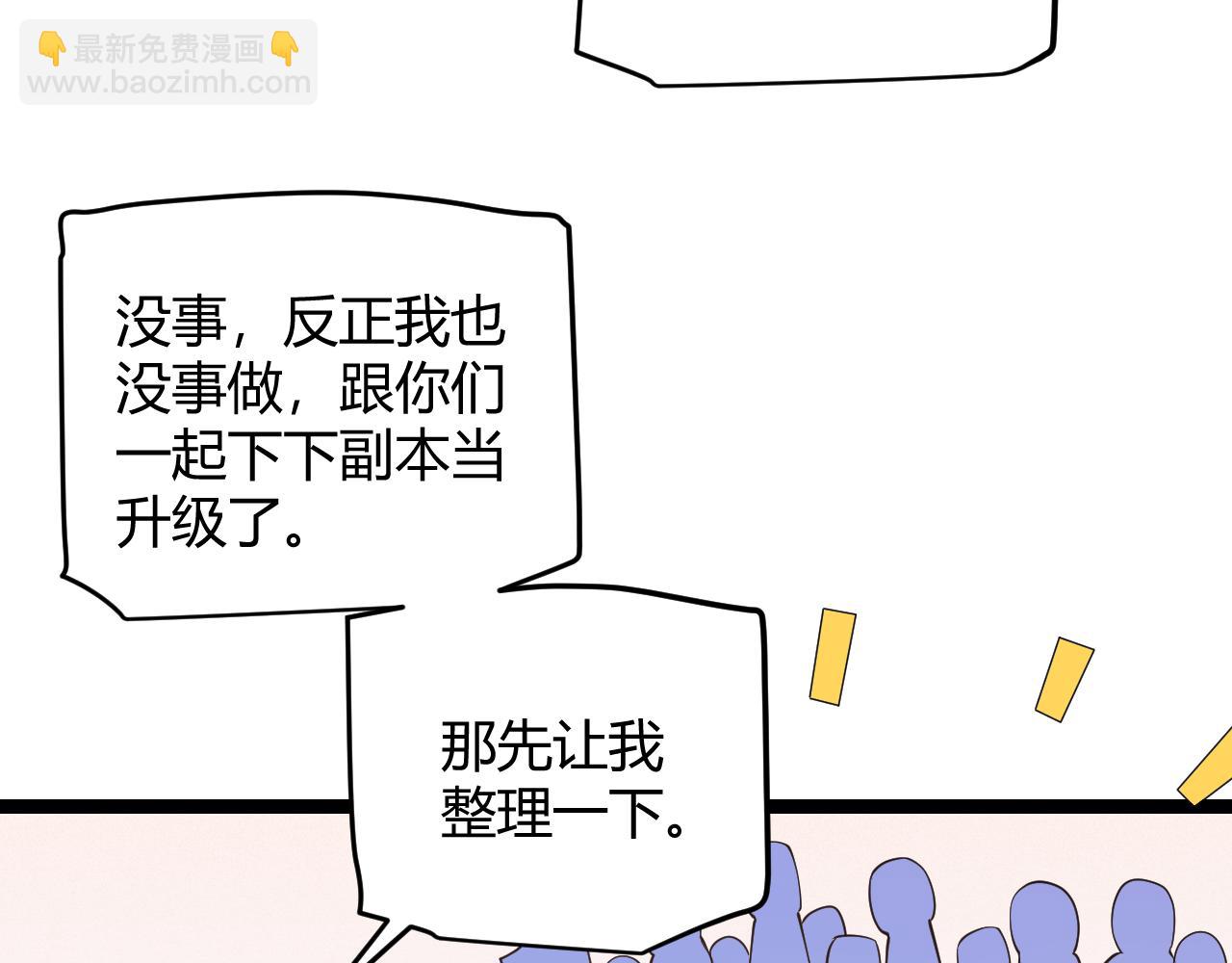 第70话 等待他的归来26
