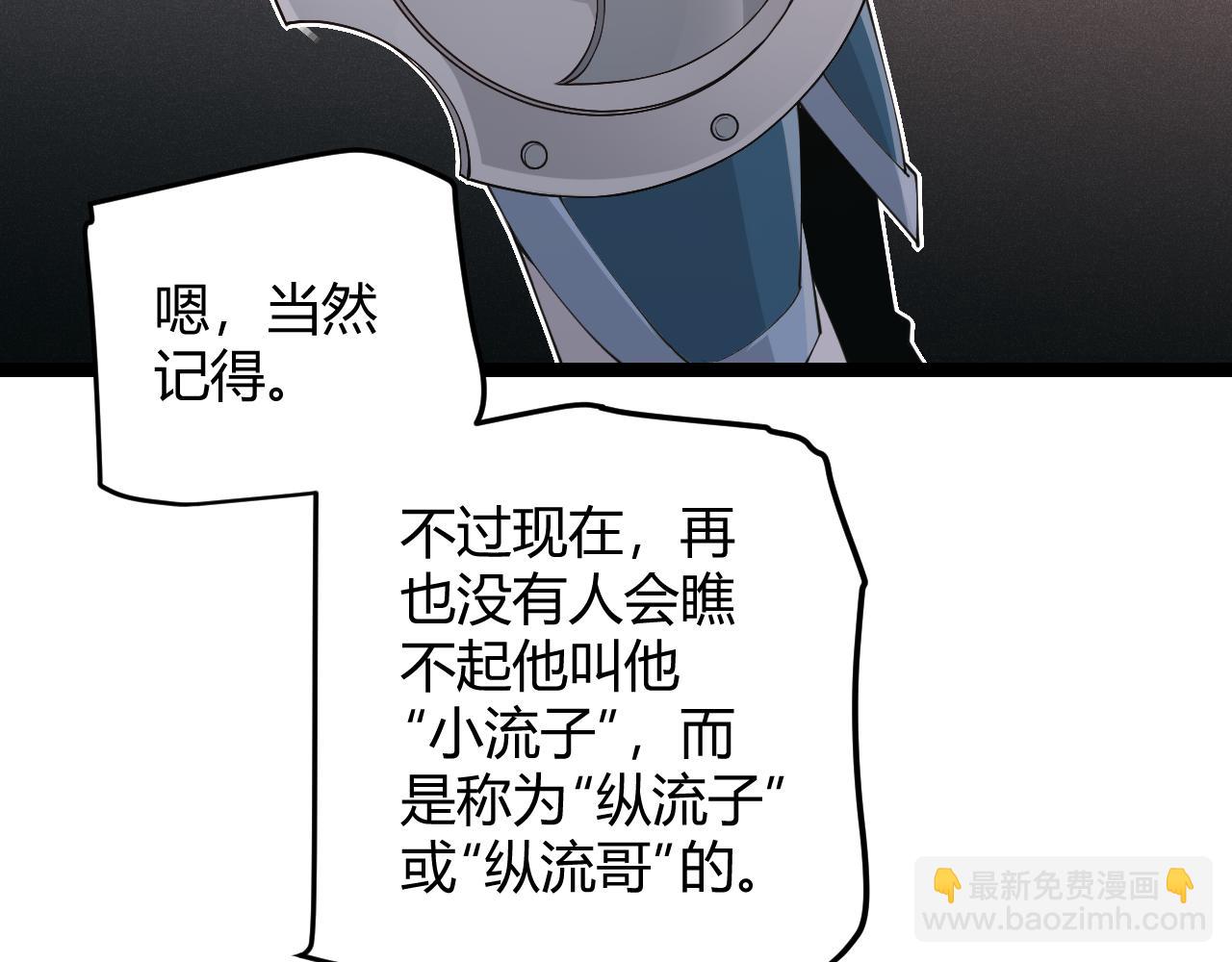 第70话 等待他的归来31