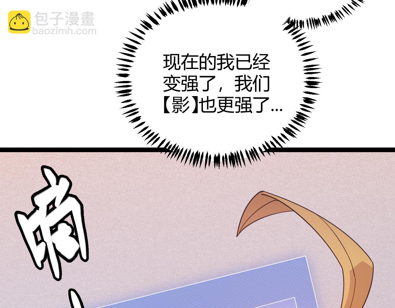 第70话 等待他的归来47