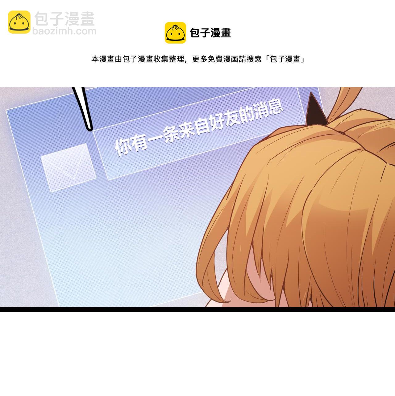 第70话 等待他的归来48