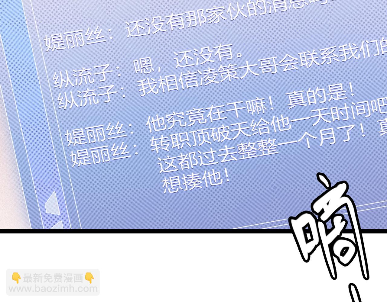 第70话 等待他的归来54