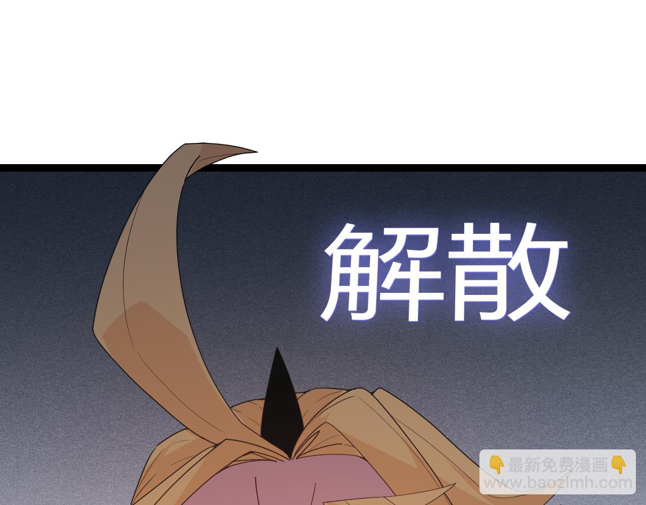 第70话 等待他的归来58