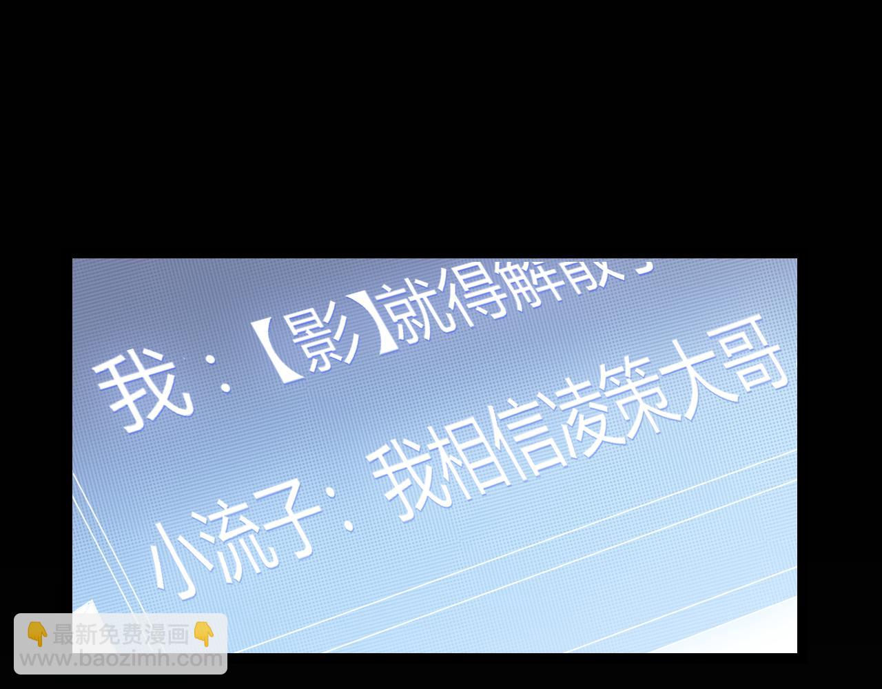 第70话 等待他的归来61