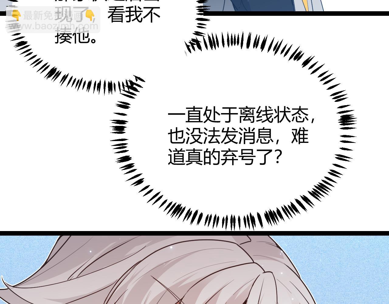 第70话 等待他的归来67