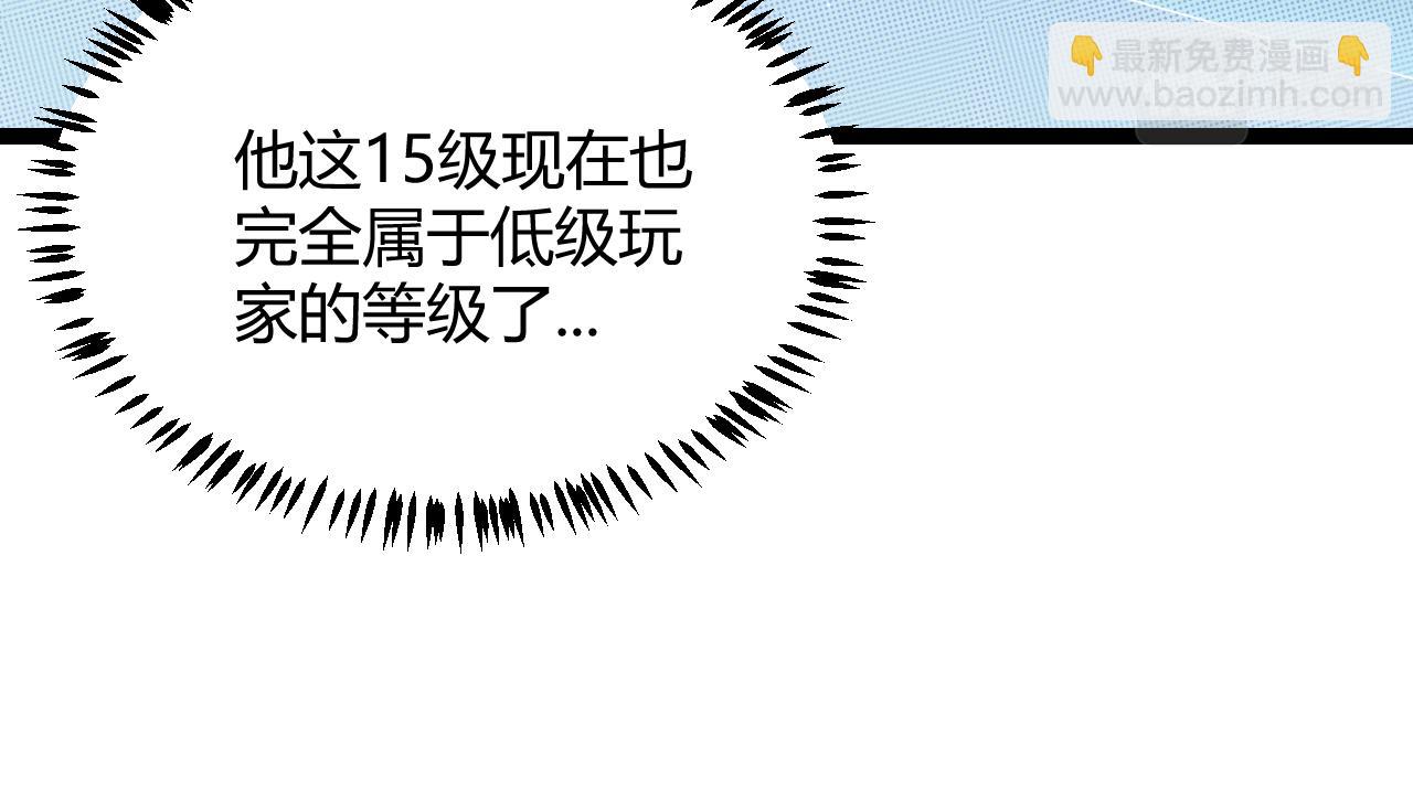 第70话 等待他的归来70