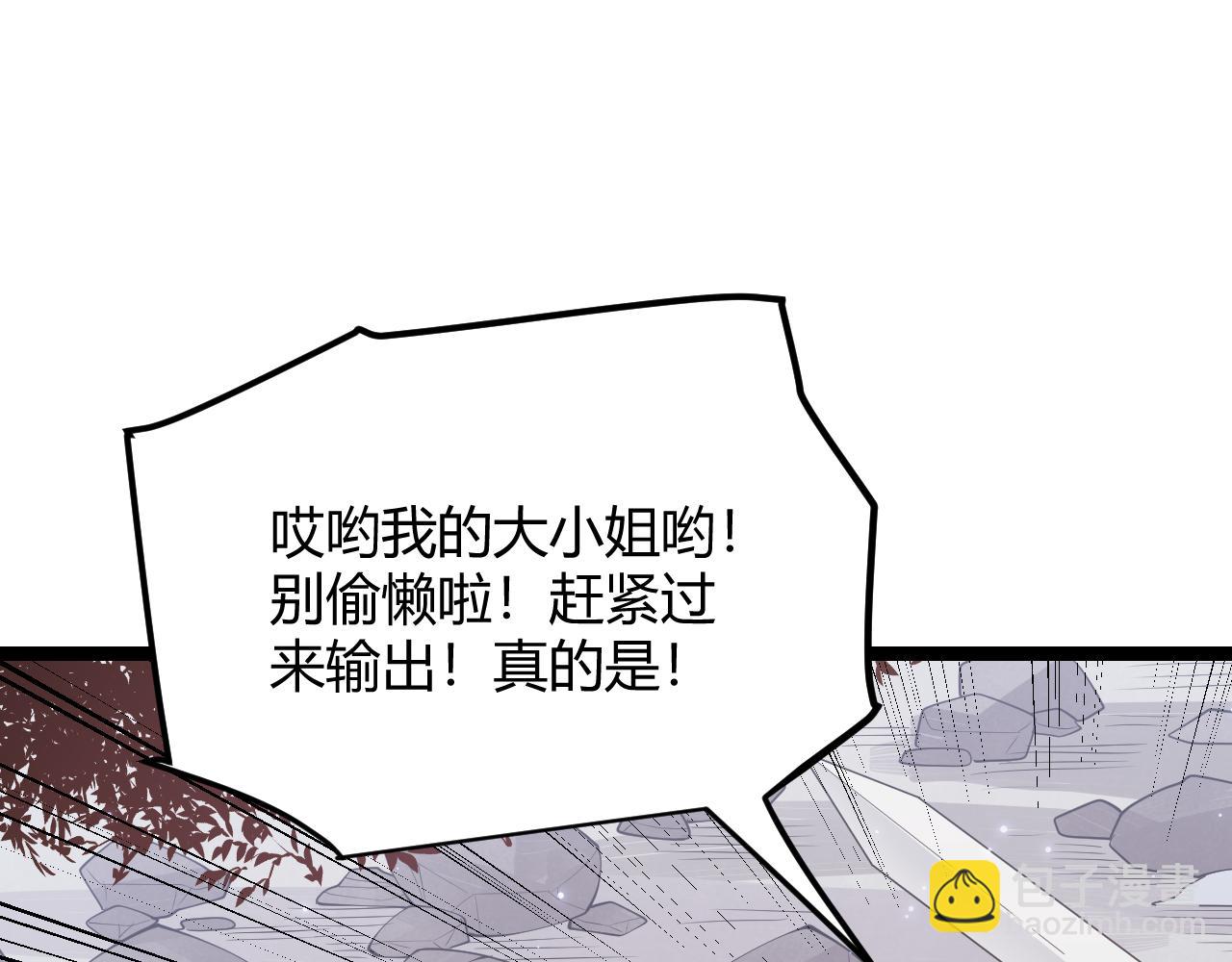 第70话 等待他的归来71